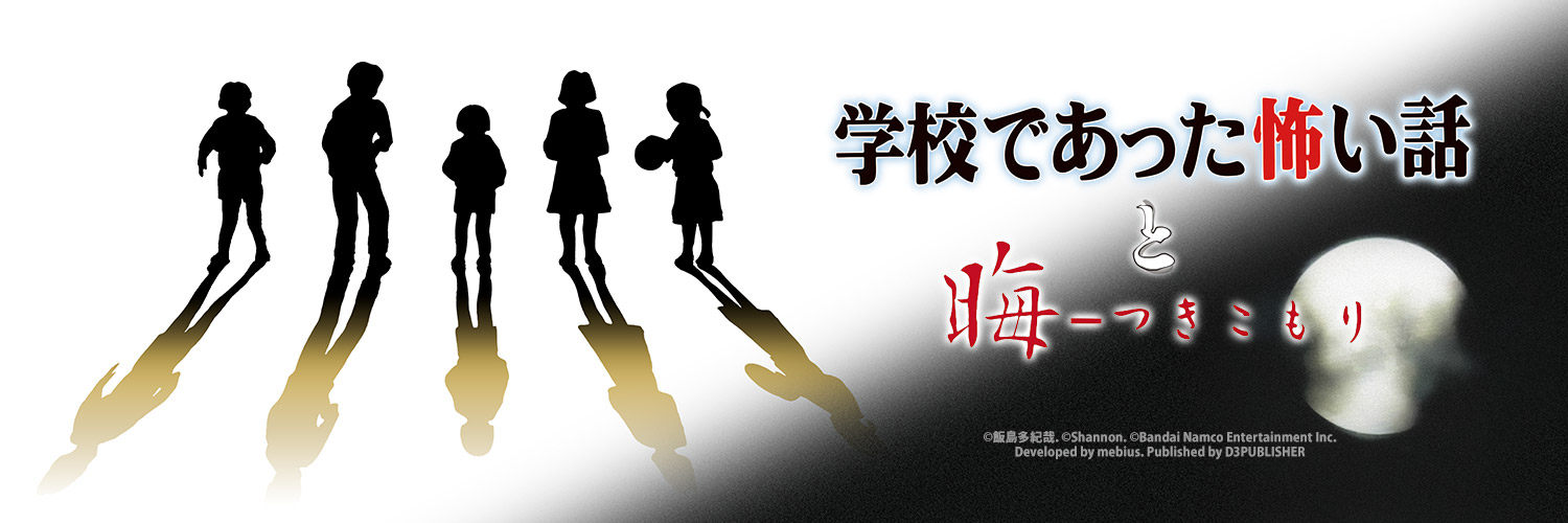 D3PUBLISHER's banner