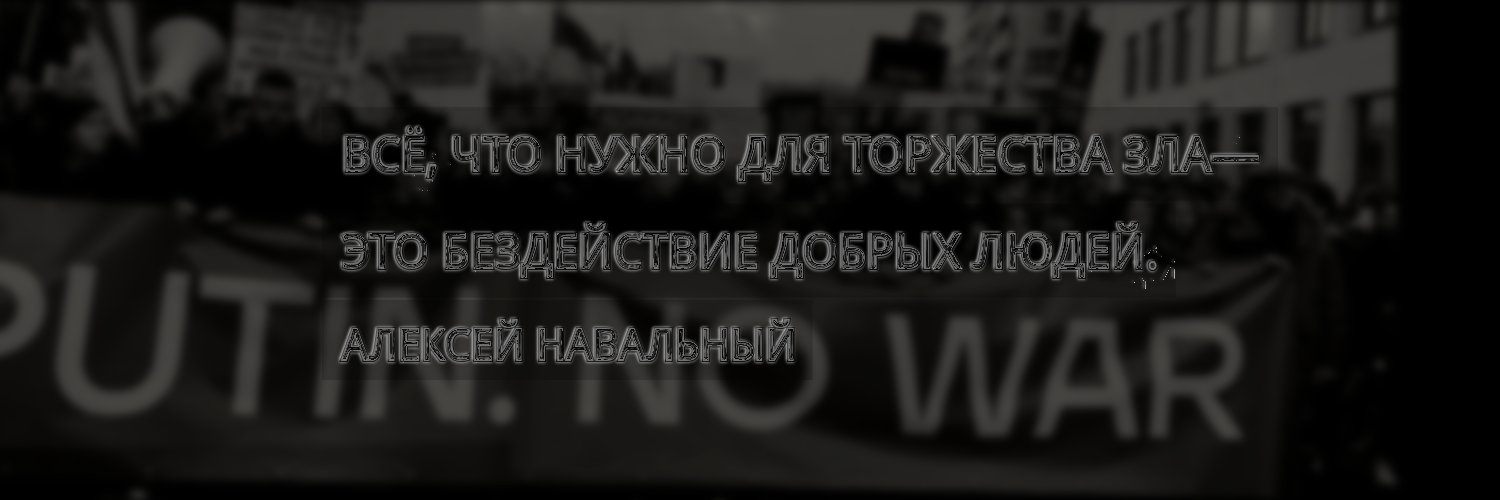 Кевин Лик's banner