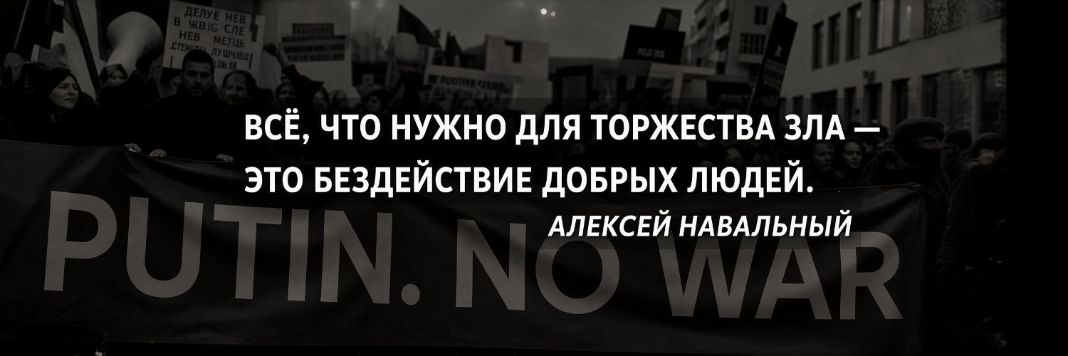 Кевин Лик's banner