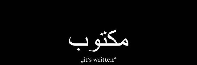 مامية's banner