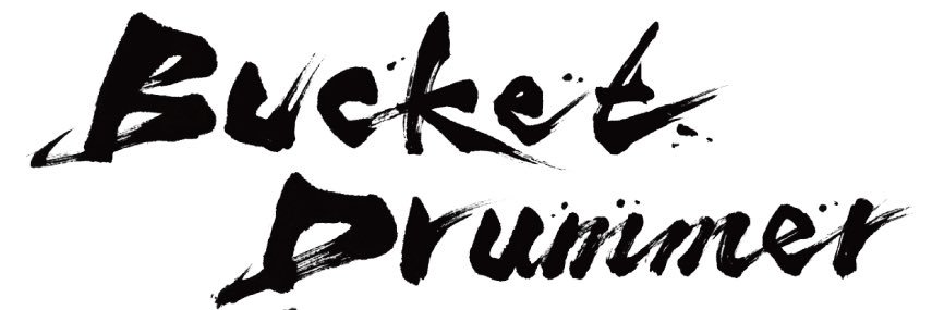 バケツドラマーMASA/Bucket Drummer MASA's banner