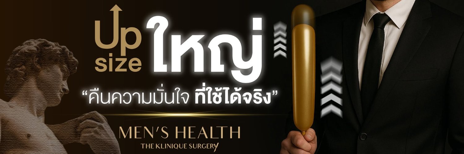 Men’s Health the klinique's banner