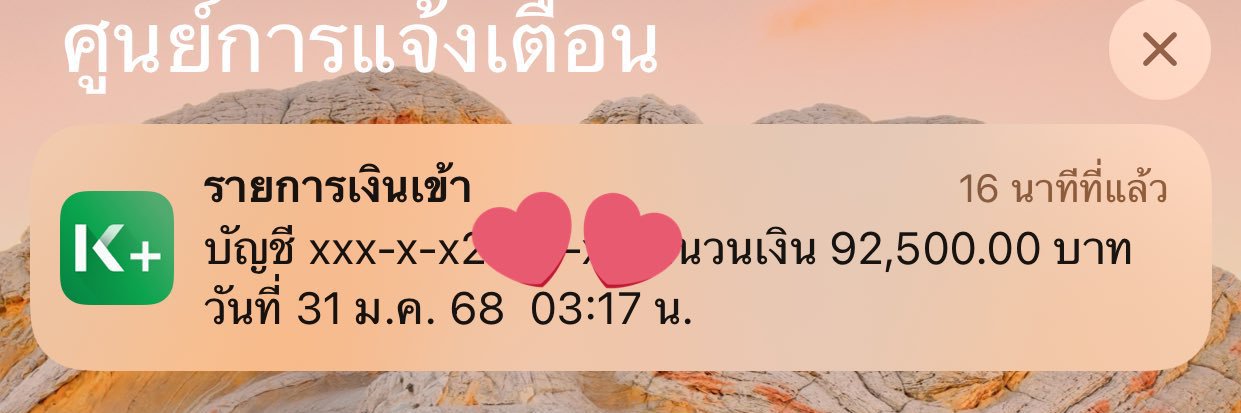 🦄 Pailinn411's banner