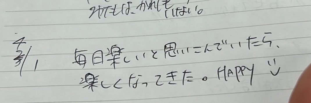 くれあ's banner