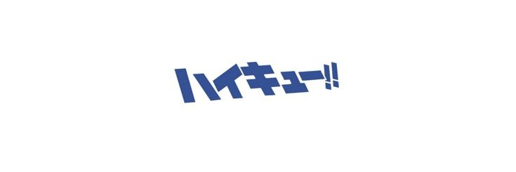 ほのか's banner