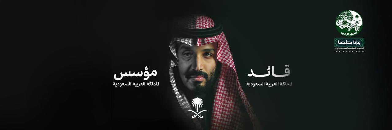 الصقور الرقمية السعودية 🇸🇦's banner