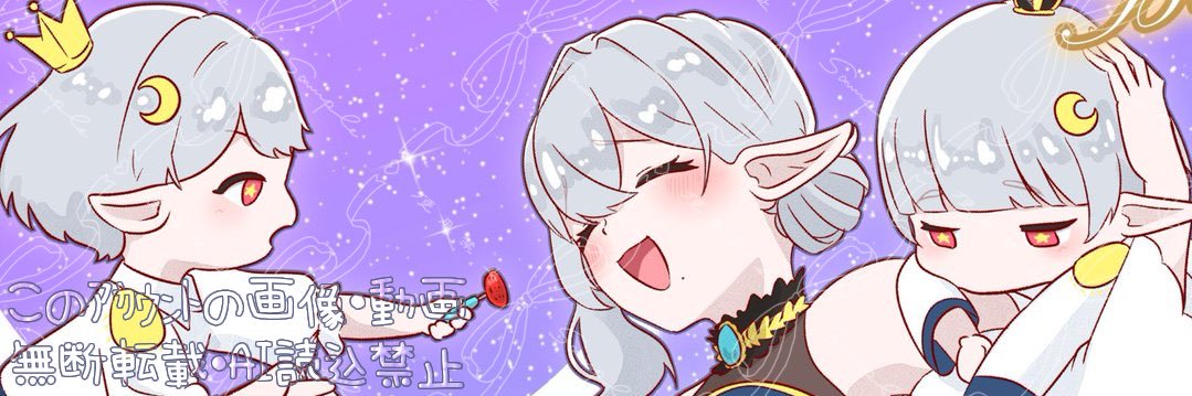 真間上 みちる🌃🍼MONACA所属's banner