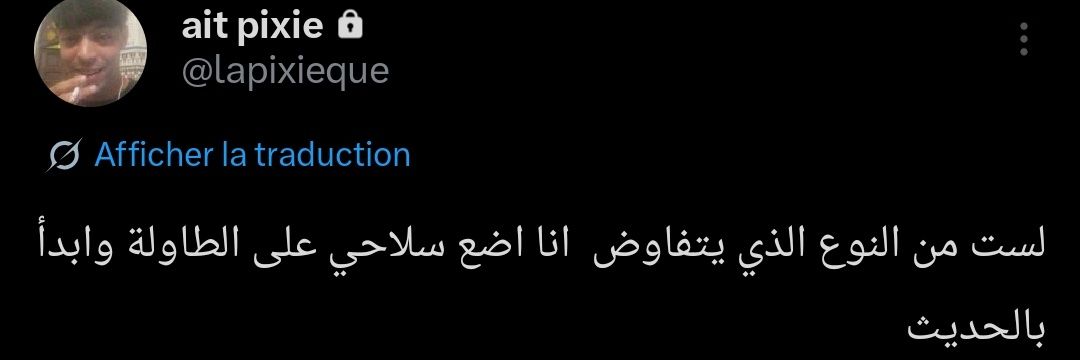 ممكن's banner