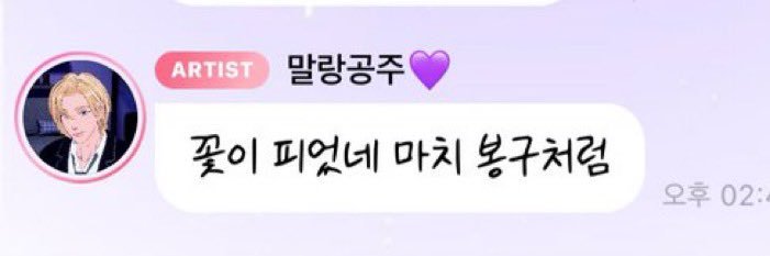 jeli 젤리 🌸✨'s banner