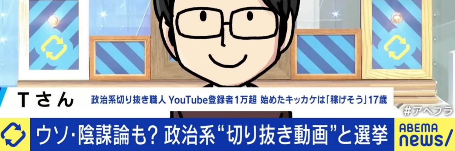 マーケターたつみ's banner