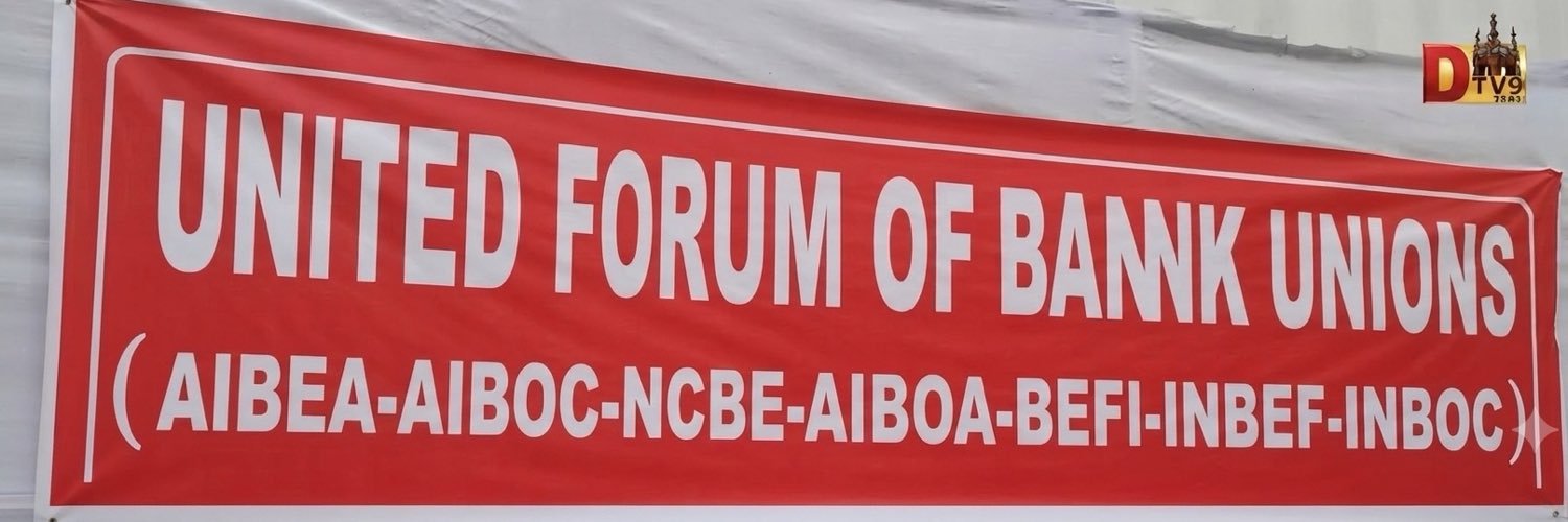 United Forum Of Bank Unions's banner