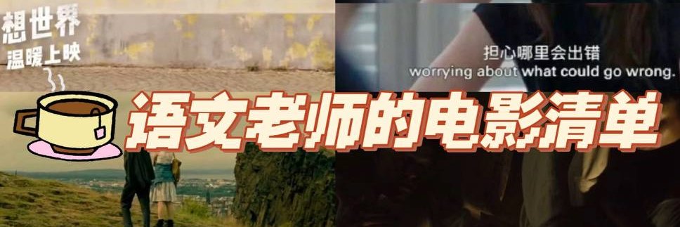 陈老师's banner