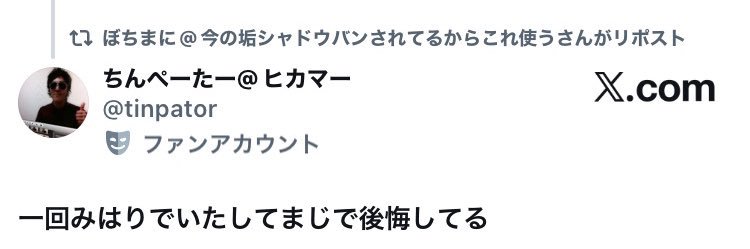 ガチで吐kin's banner