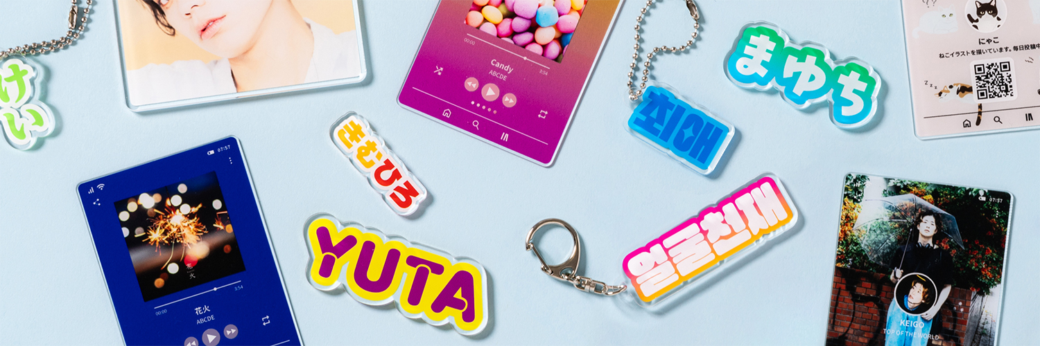 しまうまプラス's banner