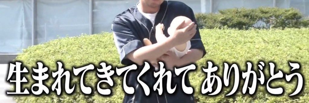 ぽ's banner