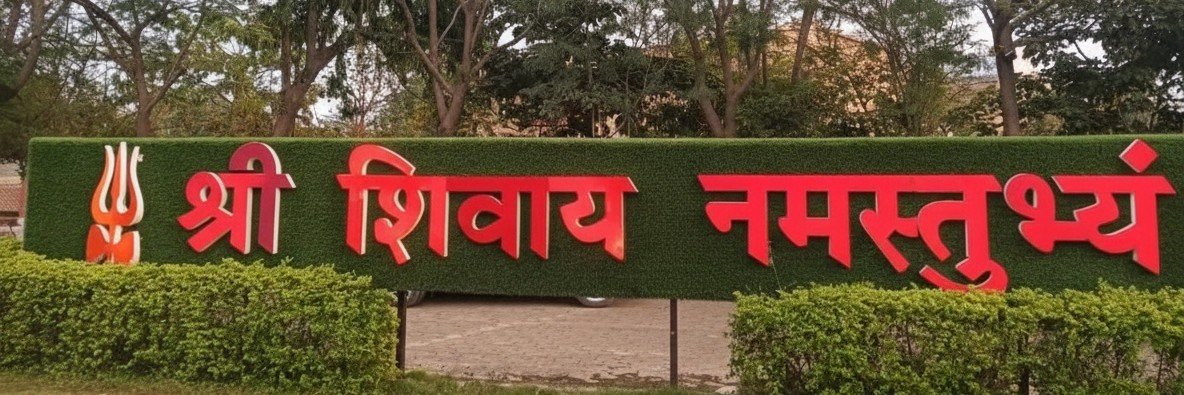 Archna Patel's banner