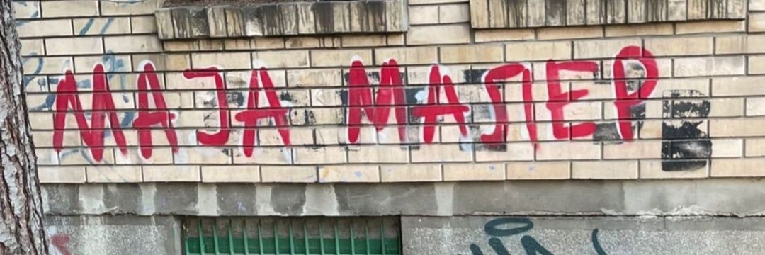 Joma čkoma93's banner