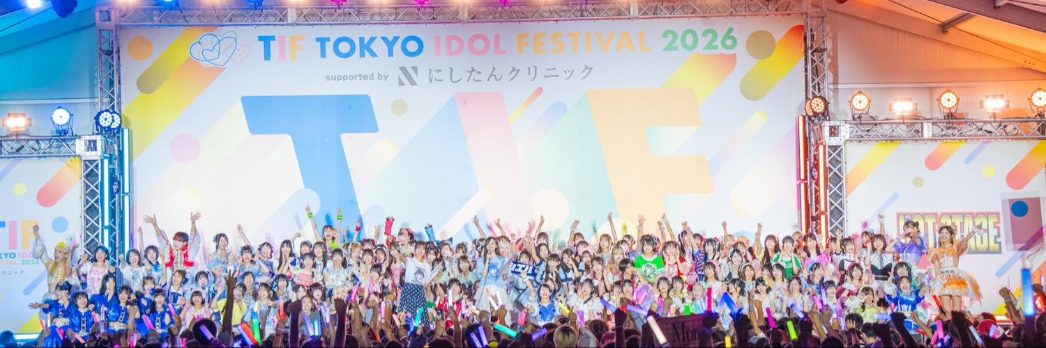 β's banner
