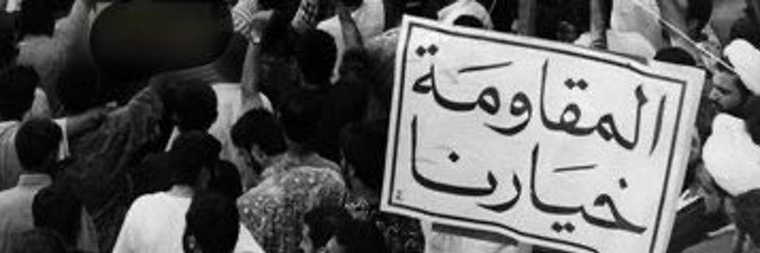 الهدهد ❸❶❸'s banner