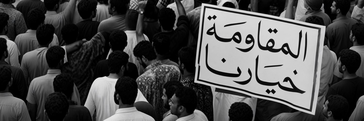 الهدهد ❸❶❸'s banner