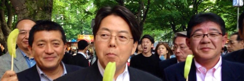 林芳正応援団(非公式)'s banner