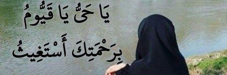 🇱🇧بنت الجنوب🇱🇧's banner