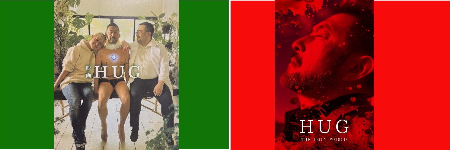 海's banner