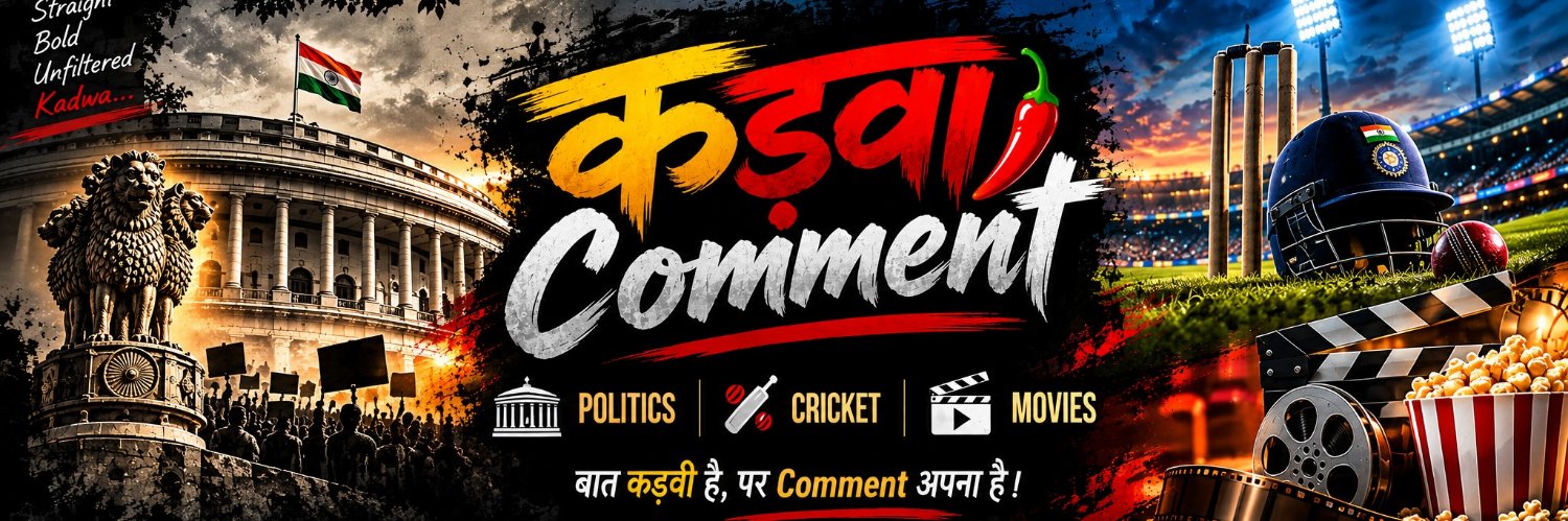 कड़वा Comment's banner