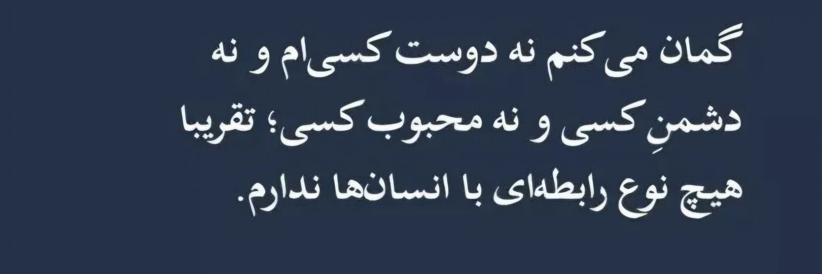خاطرات یک حلزون's banner