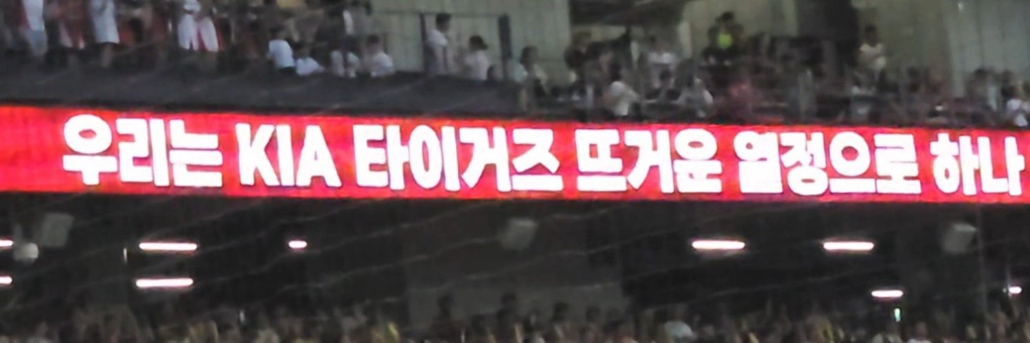 로아's banner