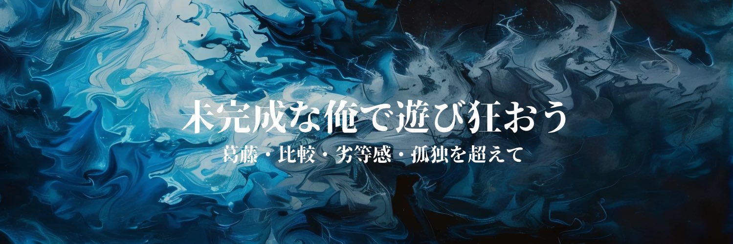 HIRO's banner