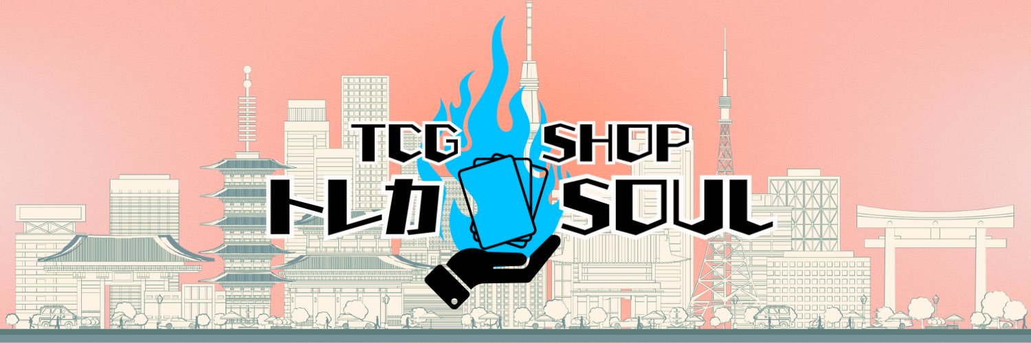 TCG専門店 トレカSOUL 秋葉原店's banner