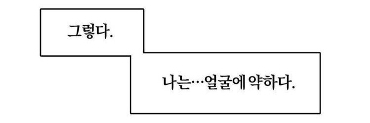 258's banner