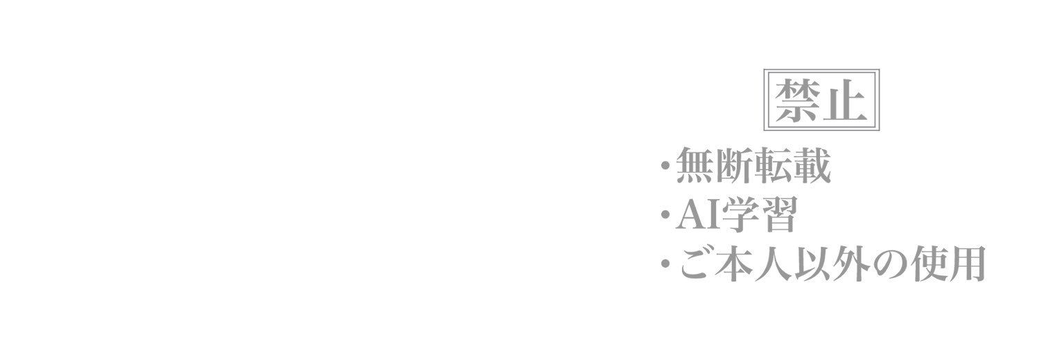 ⚪️深目イド's banner