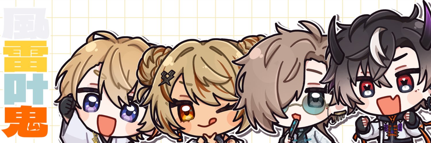 ぽていも's banner