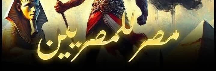 جورجيت قليني's banner