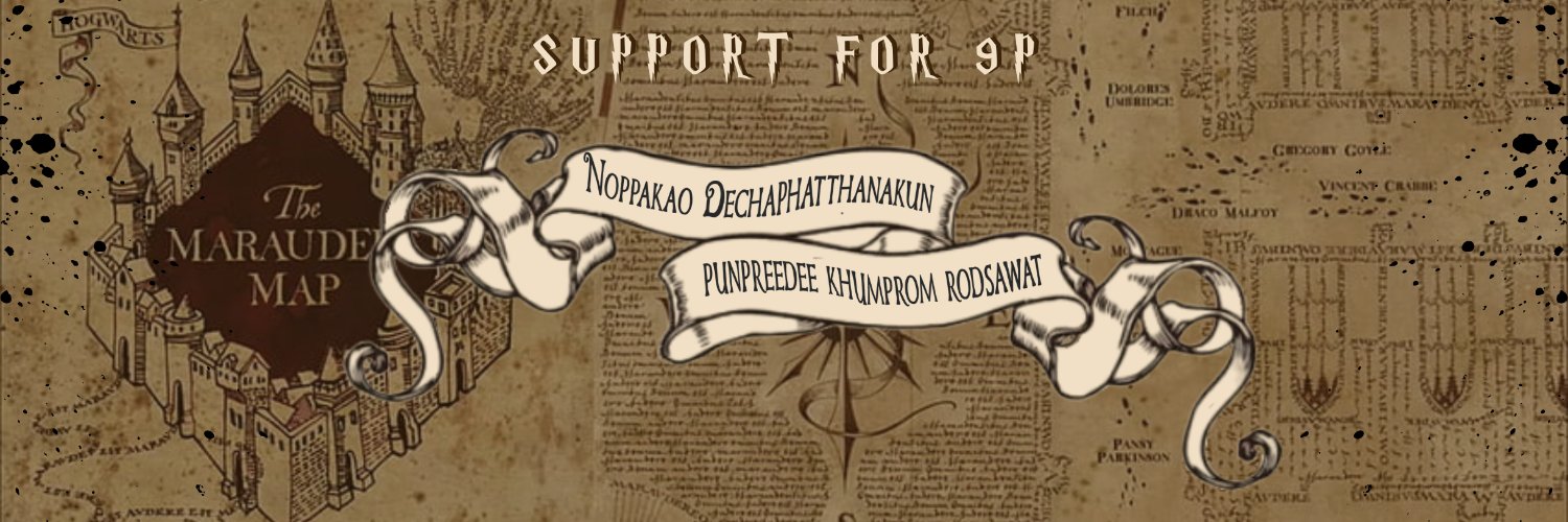 ทีมยุทธศาสตร์ for เก้าพีพี | CLOSED's banner