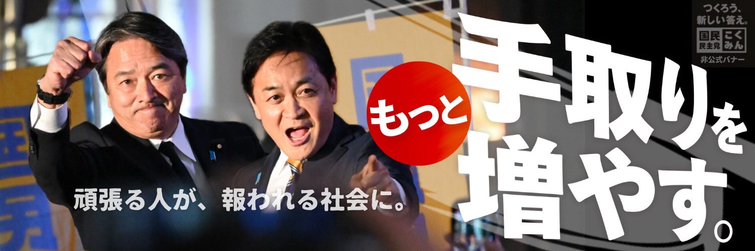 かつおやいた's banner