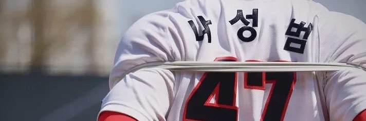 맹이's banner
