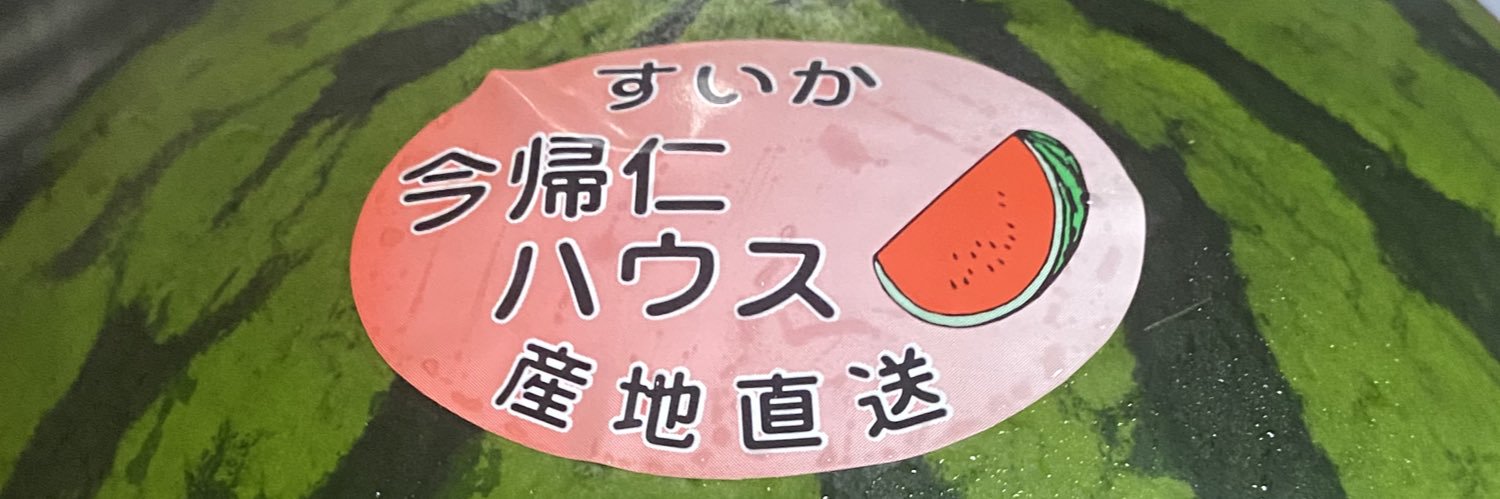 アユリモト's banner