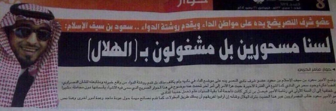 عزيز's banner