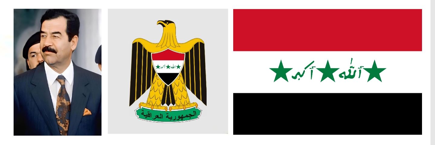 عراقي 𝐥𝐑𝐀𝐐𝐈 🇮🇶's banner