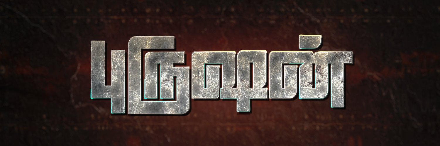 Avni Cinemax's banner