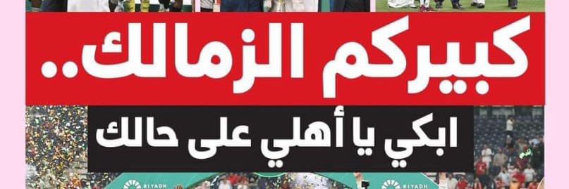 احمد 🇻🇨🇦🇹's banner