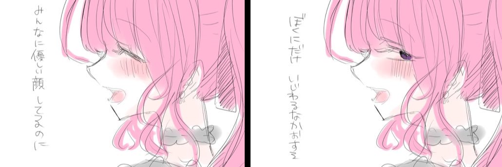 でんちゃん's banner