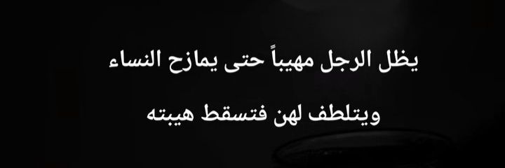 Hany Masry's banner