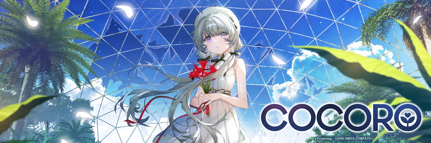 『COCORO』公式's banner