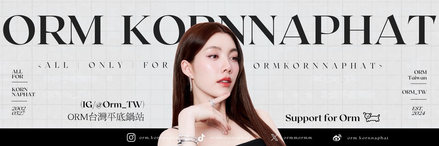 Orm Taiwan🍳's banner