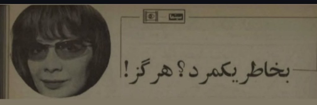 رِجینا فِلَنجی's banner