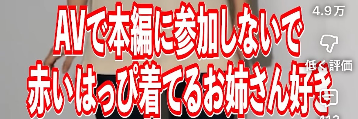加護亜依's banner